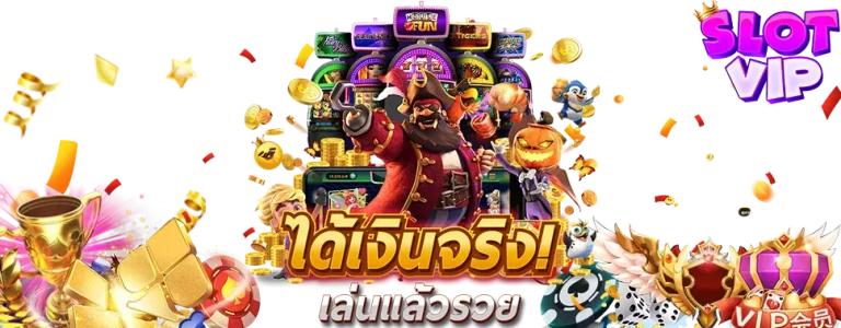 ฝาก ถอน ไม่มี ขั้น ต่ํา